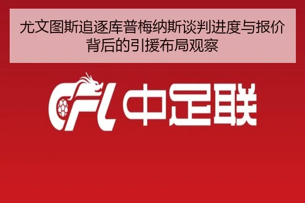 you-wen-tu-si-zhui-zhu-ku-pu-mei-na-si-tan-pan-jin-du-yu-bao-jia-bei-hou-de-yin-yuan-bu-ju-guan-cha-2-177.jpg